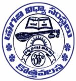 Pragathi Educational Institutions